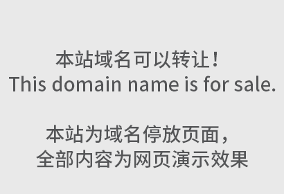 申请商标注册前要做的准备什么